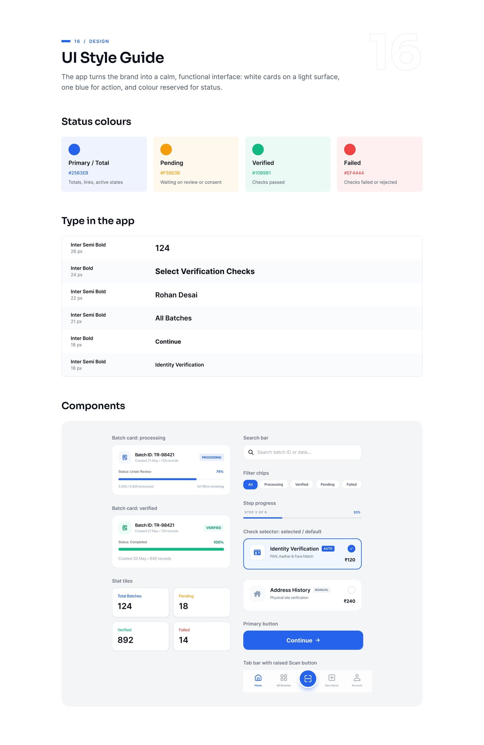 TruMarkZ: UI style guide